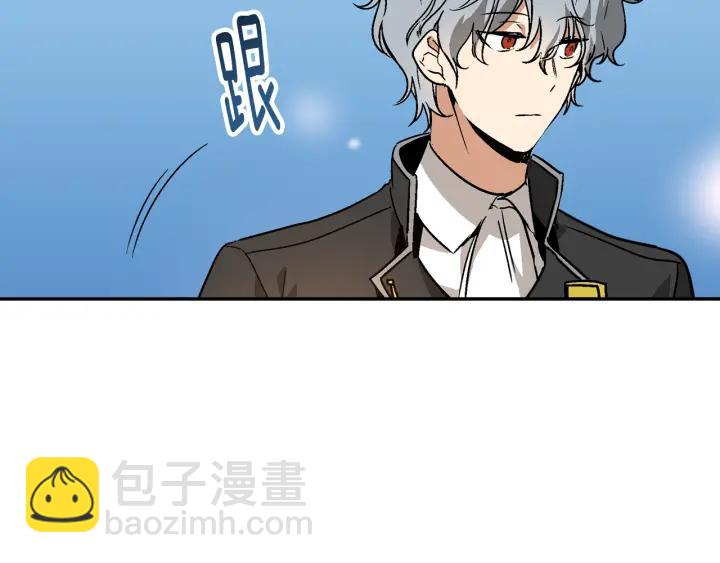 第8话 我的护卫94