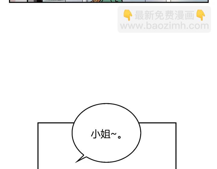 第8话 我的护卫97