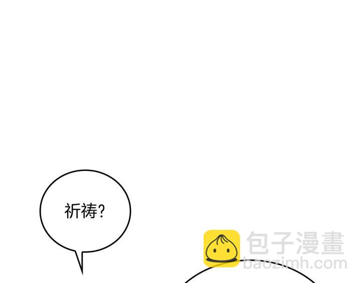 第9话 可爱的一面13