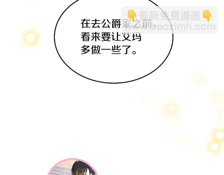 第9话 可爱的一面131