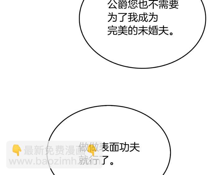 第9话 可爱的一面134