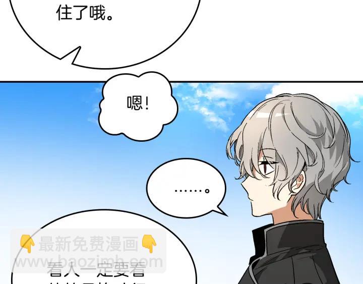 第9话 可爱的一面23