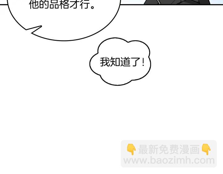 第9话 可爱的一面24