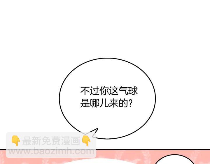 第9话 可爱的一面25