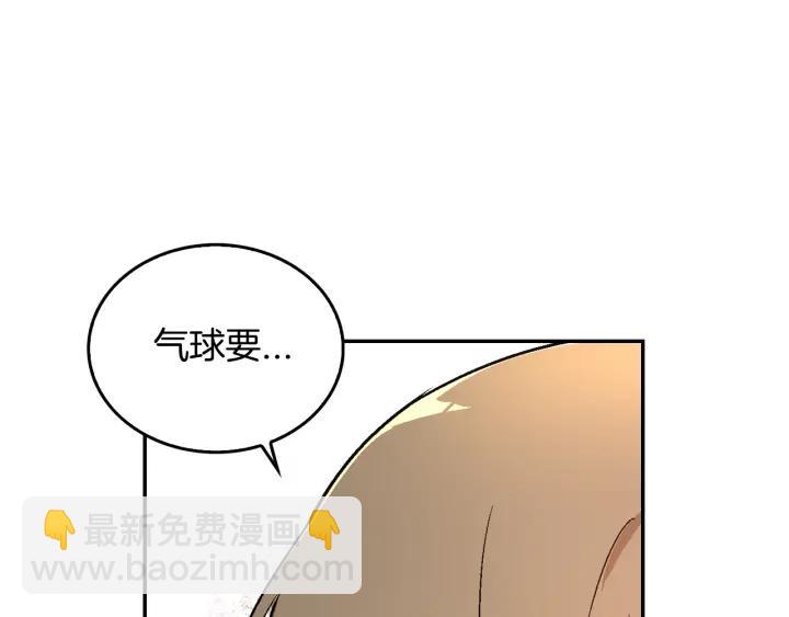 第9话 可爱的一面49
