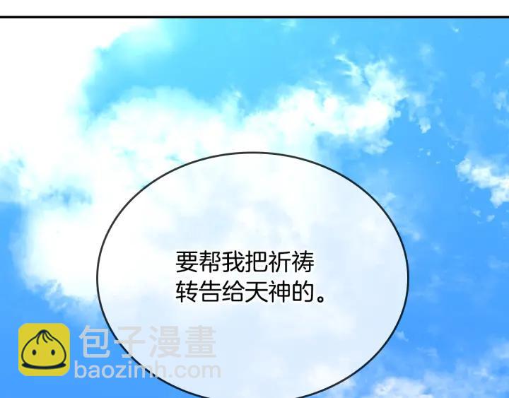 第9话 可爱的一面56