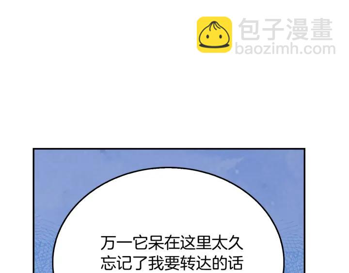 第9话 可爱的一面58