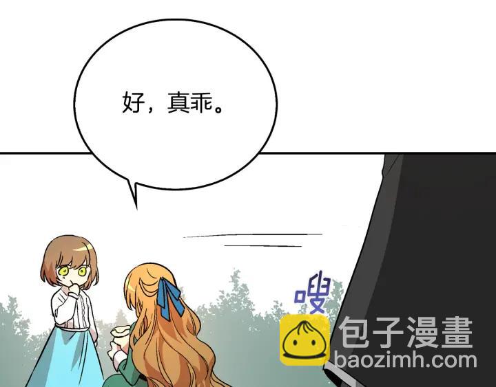 第9话 可爱的一面70