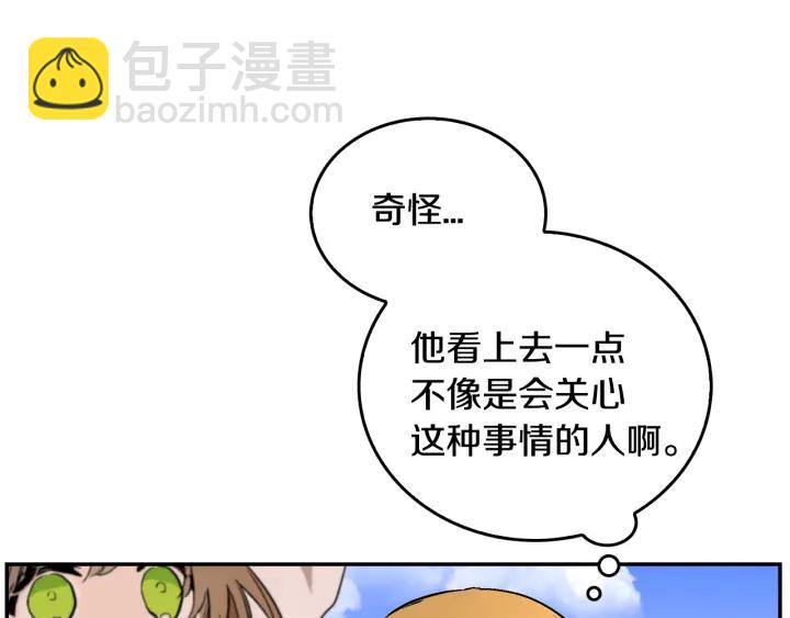第9话 可爱的一面85