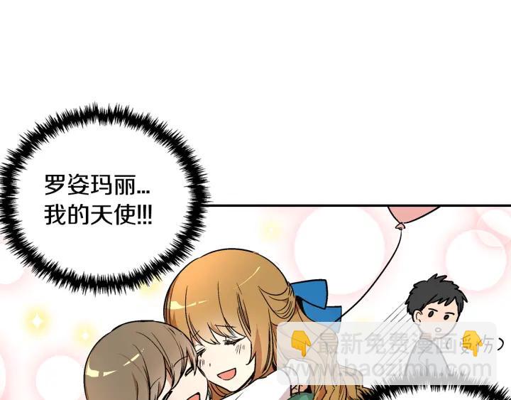第9话 可爱的一面9