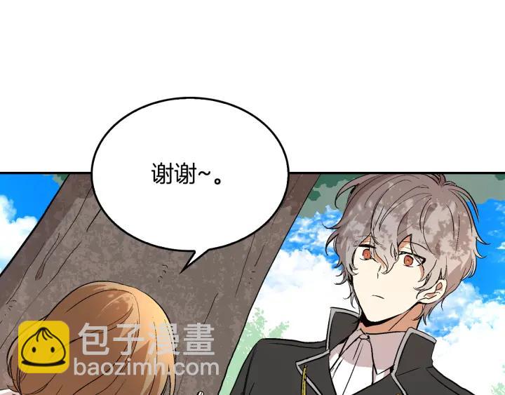 第9话 可爱的一面98