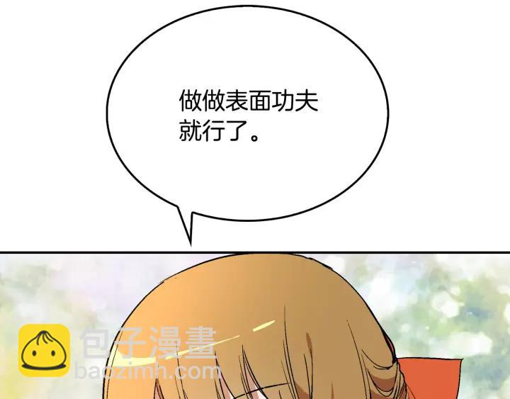 第10话 入住之日105