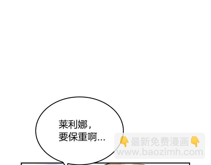 第10话 入住之日11