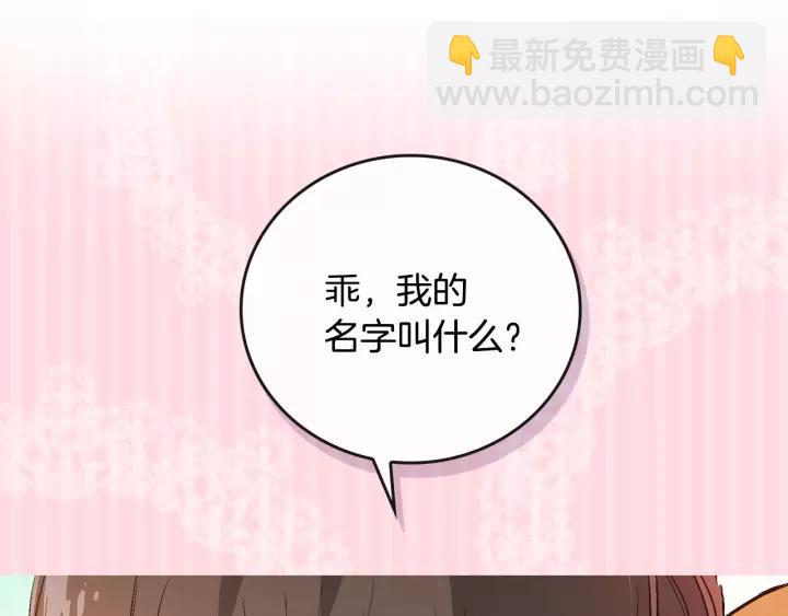 第10话 入住之日117