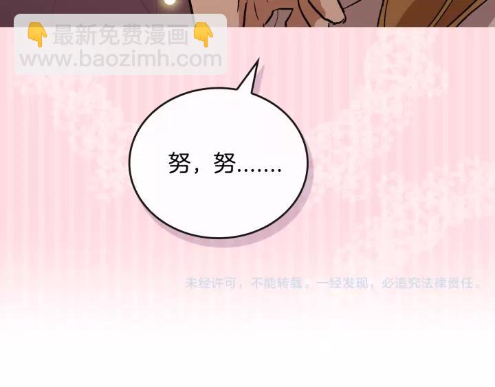 第10话 入住之日121
