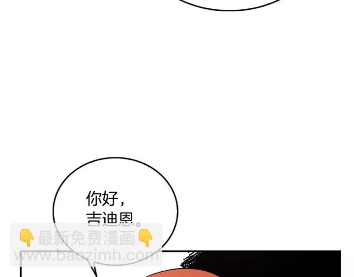 第10话 入住之日25