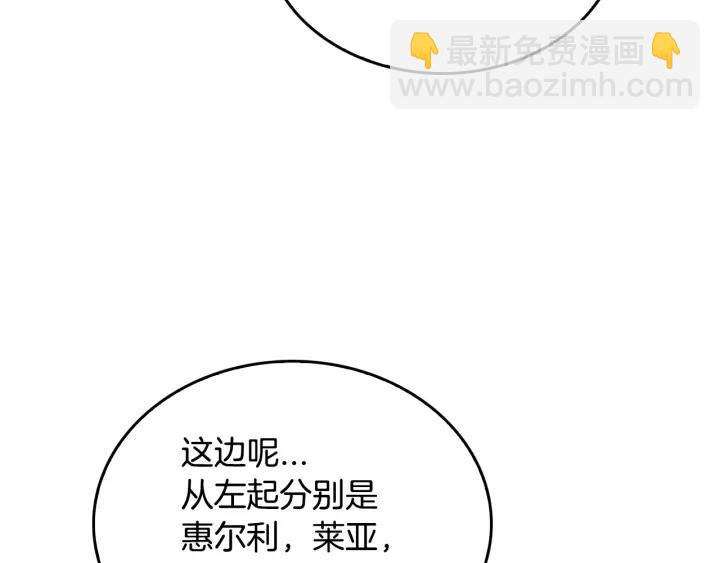第10话 入住之日30