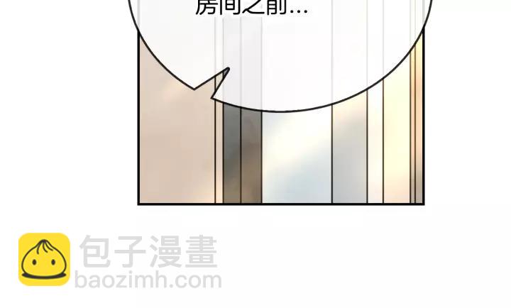 第10话 入住之日34