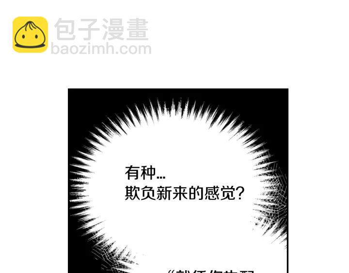 第10话 入住之日47