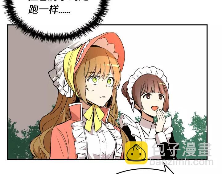 第10话 入住之日5