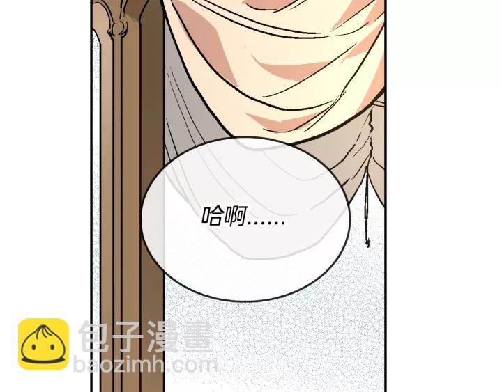 第10话 入住之日59