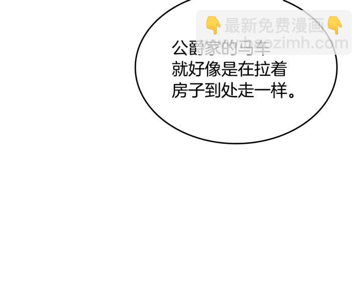 第10话 入住之日6