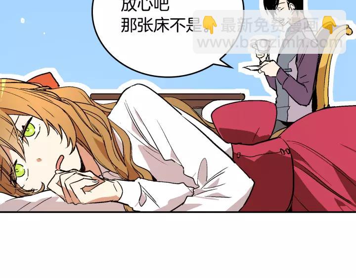 第10话 入住之日62