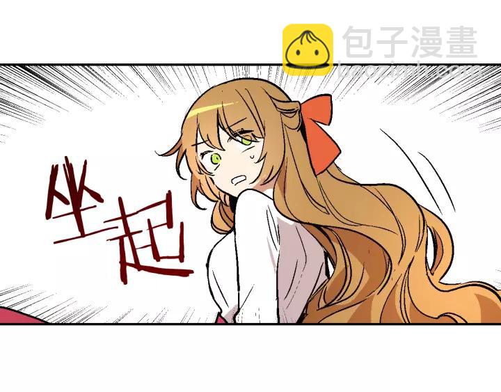 第10话 入住之日65