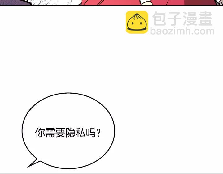 第10话 入住之日74
