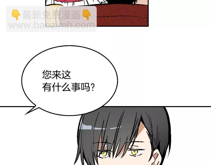 第10话 入住之日82