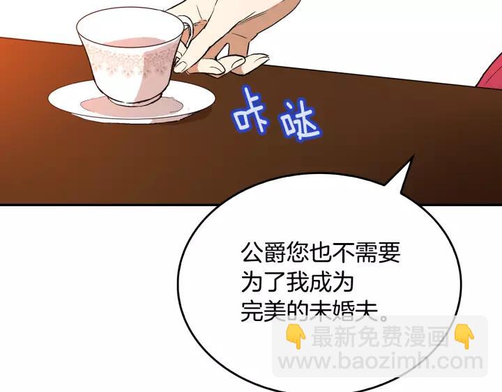 第10话 入住之日99