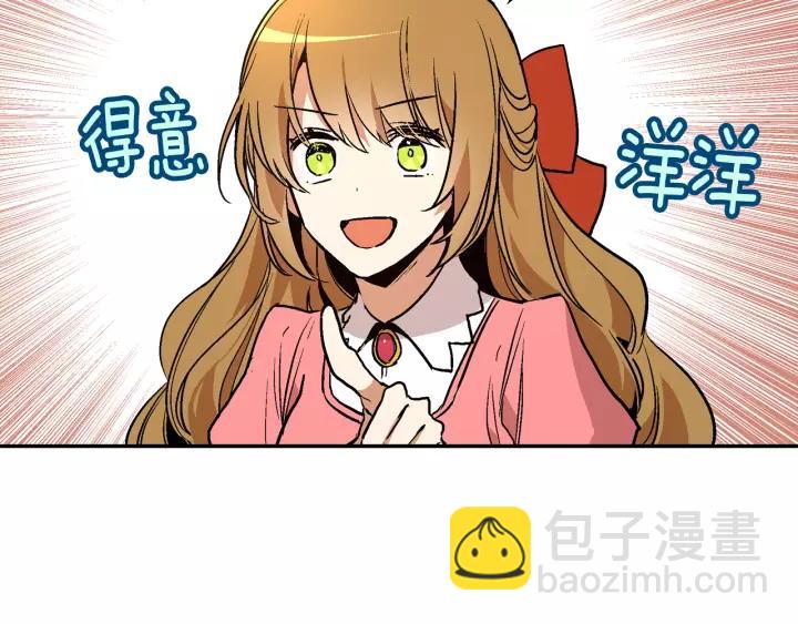 第12话 新娘课程105