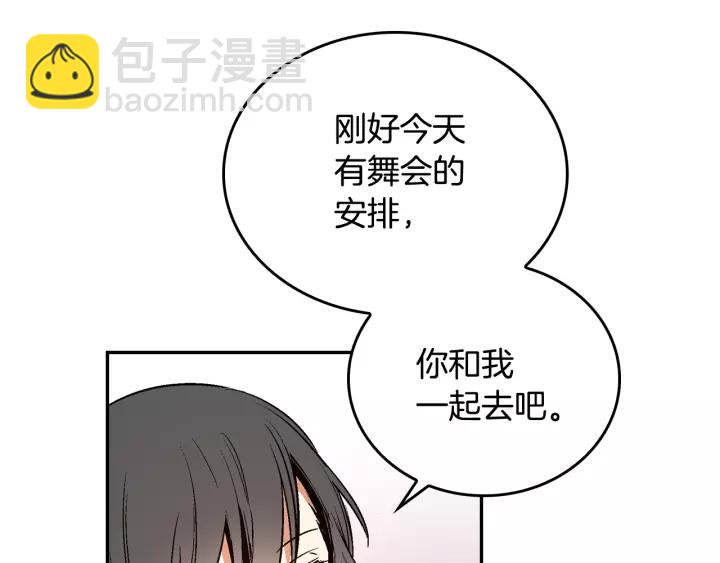 第12话 新娘课程106