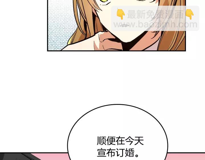 第12话 新娘课程111