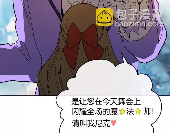 第12话 新娘课程125