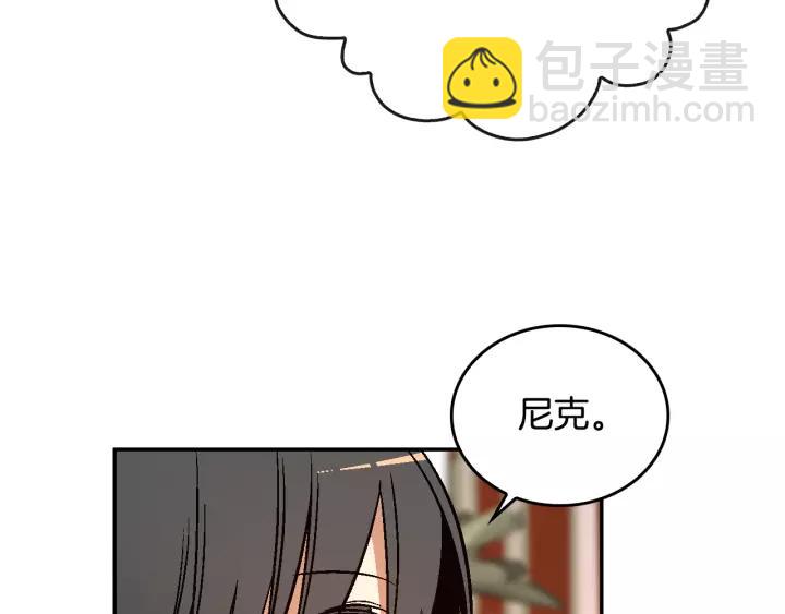 第12话 新娘课程126