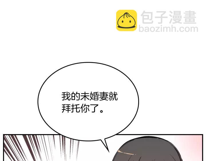 第12话 新娘课程128