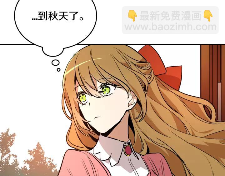 第12话 新娘课程44