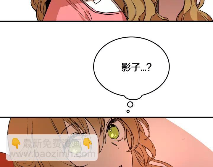 第12话 新娘课程62