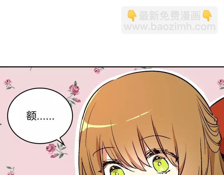 第12话 新娘课程67