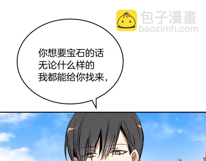 第12话 新娘课程69