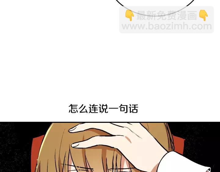 第12话 新娘课程71