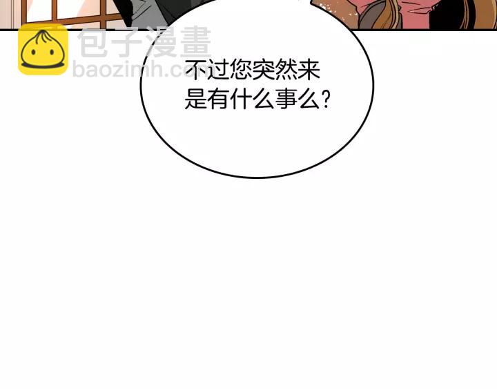 第12话 新娘课程74