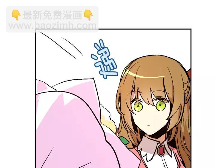 第12话 新娘课程75