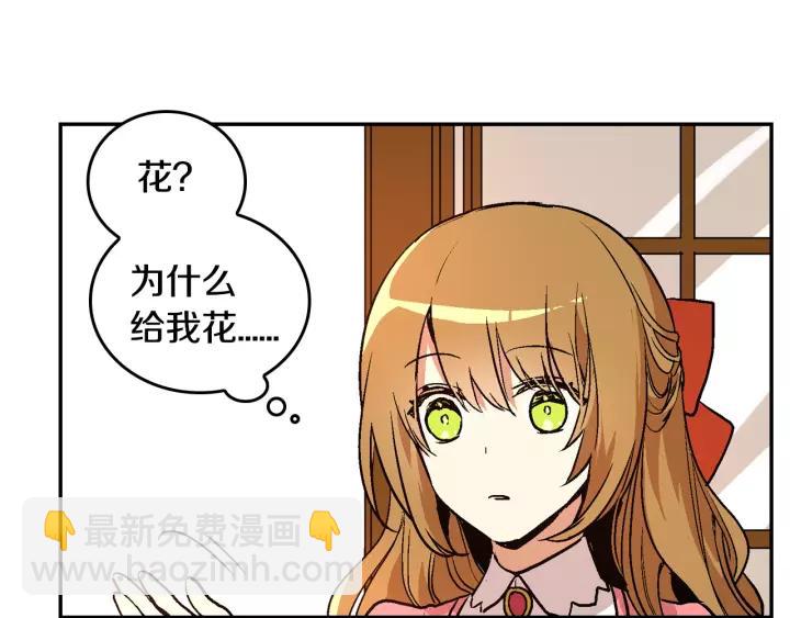 第12话 新娘课程77