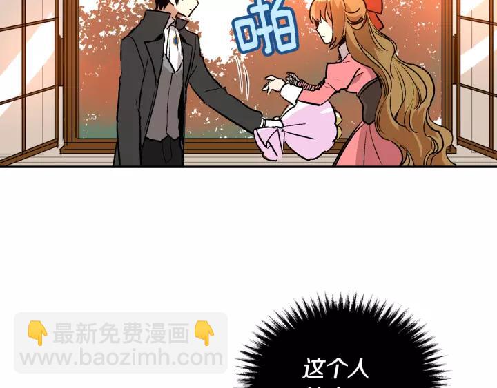 第12话 新娘课程79