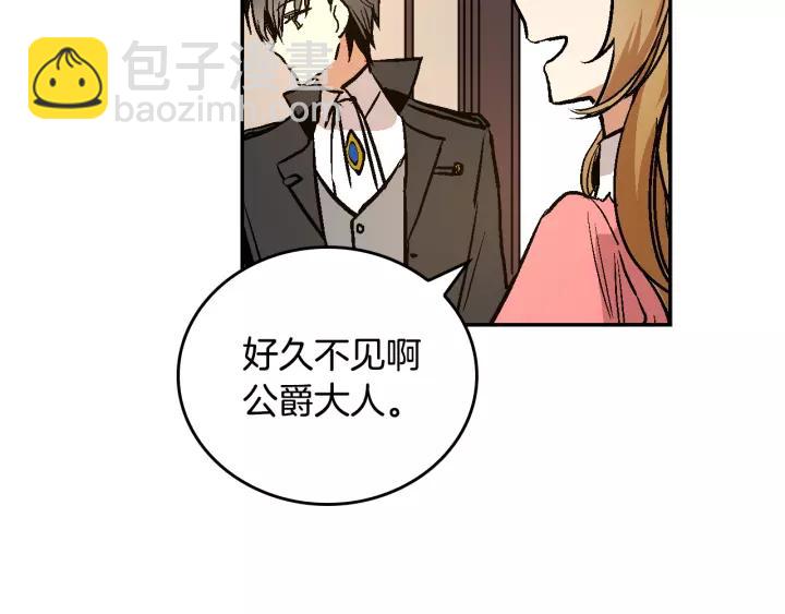 第12话 新娘课程83