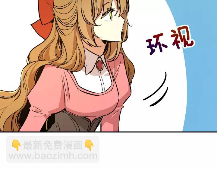 第12话 新娘课程87