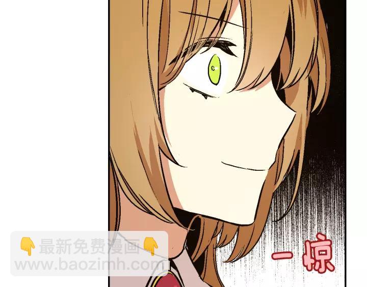 第12话 新娘课程89