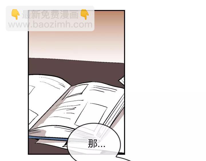第12话 新娘课程91